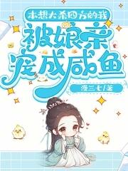 重回亲哥被斩首前