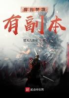 我的梦境专属游戏怎么样