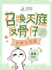 穿越带天庭召唤系统