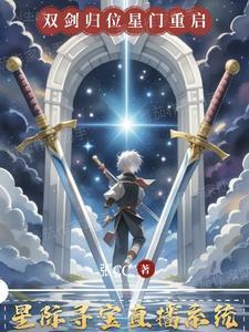 星际寻宝直播地球篇在哪看