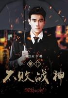 豪门战神全文免费阅读全文第1781章