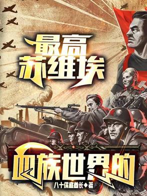 在异世界玩游戏的