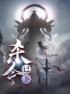 吾将忧天全诗