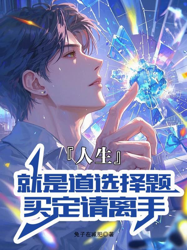 在做加减法时我们一定要把什么对齐