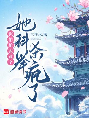 叔伯指的是什么人