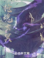 枪魂手游