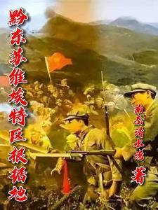 苏维埃政府旧址怎么样