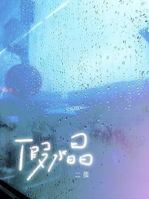 假水晶怎么辨别