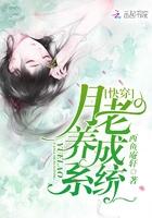 月老养成手册 苏诀
