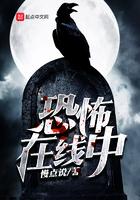 我想看诡异连续剧