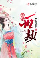 最后一世在娑婆