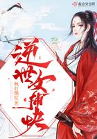 逆世女王 作者a23187