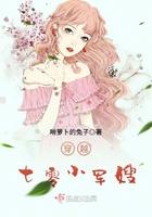 穿越七零小媳妇苏柔全文免费阅读