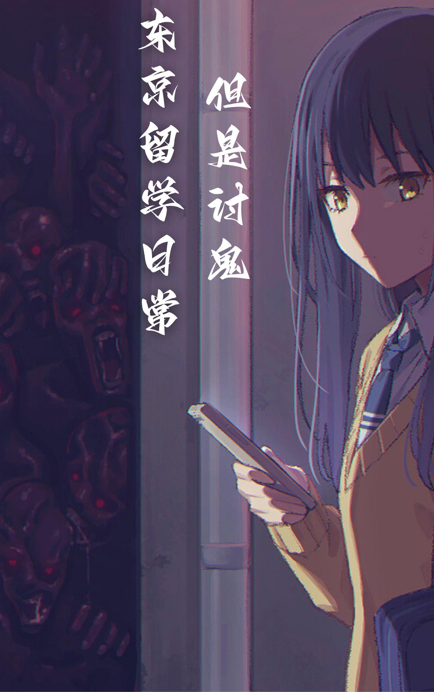 东京留学费用一年多少?