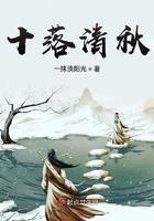 清秋落叶聚还散什么意思