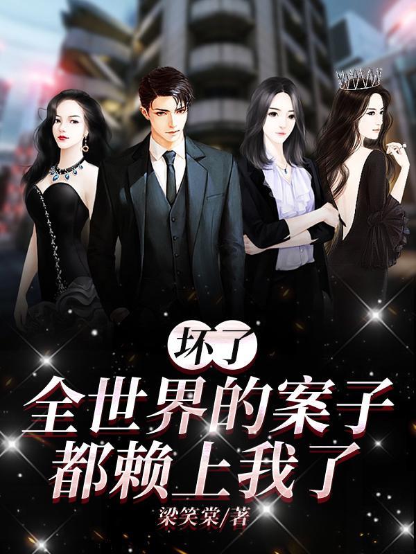 这个世界坏掉了