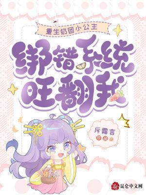 重生成团宠小奶娃