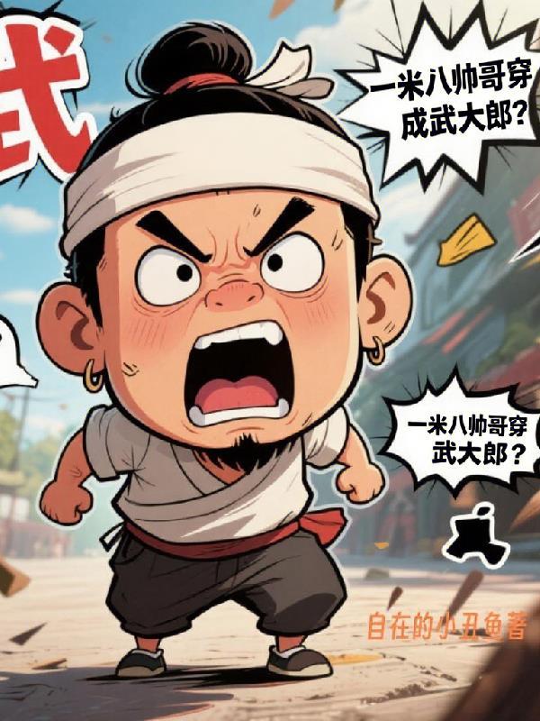 一米八以上的帅哥