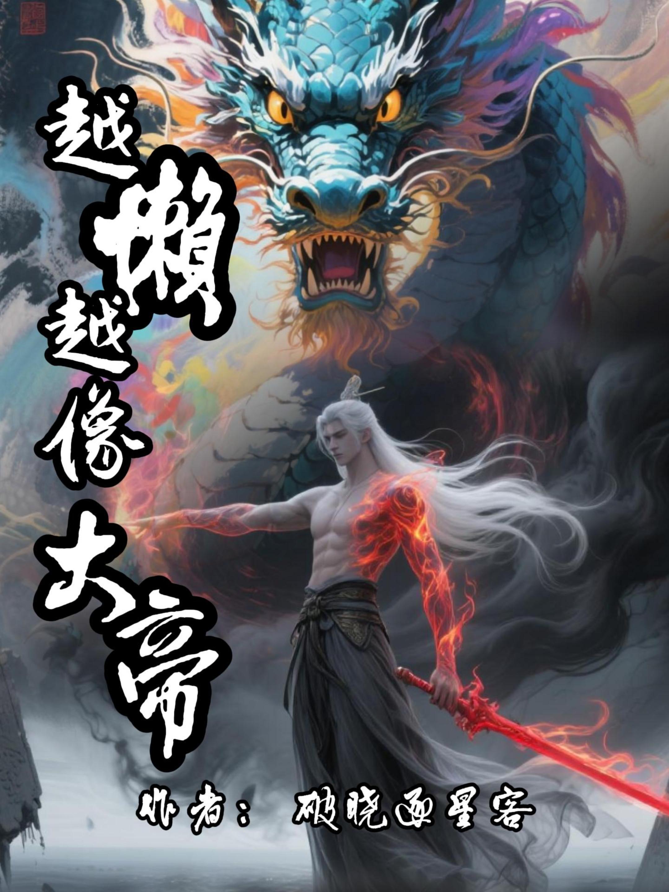 越来越懒的意思是什么