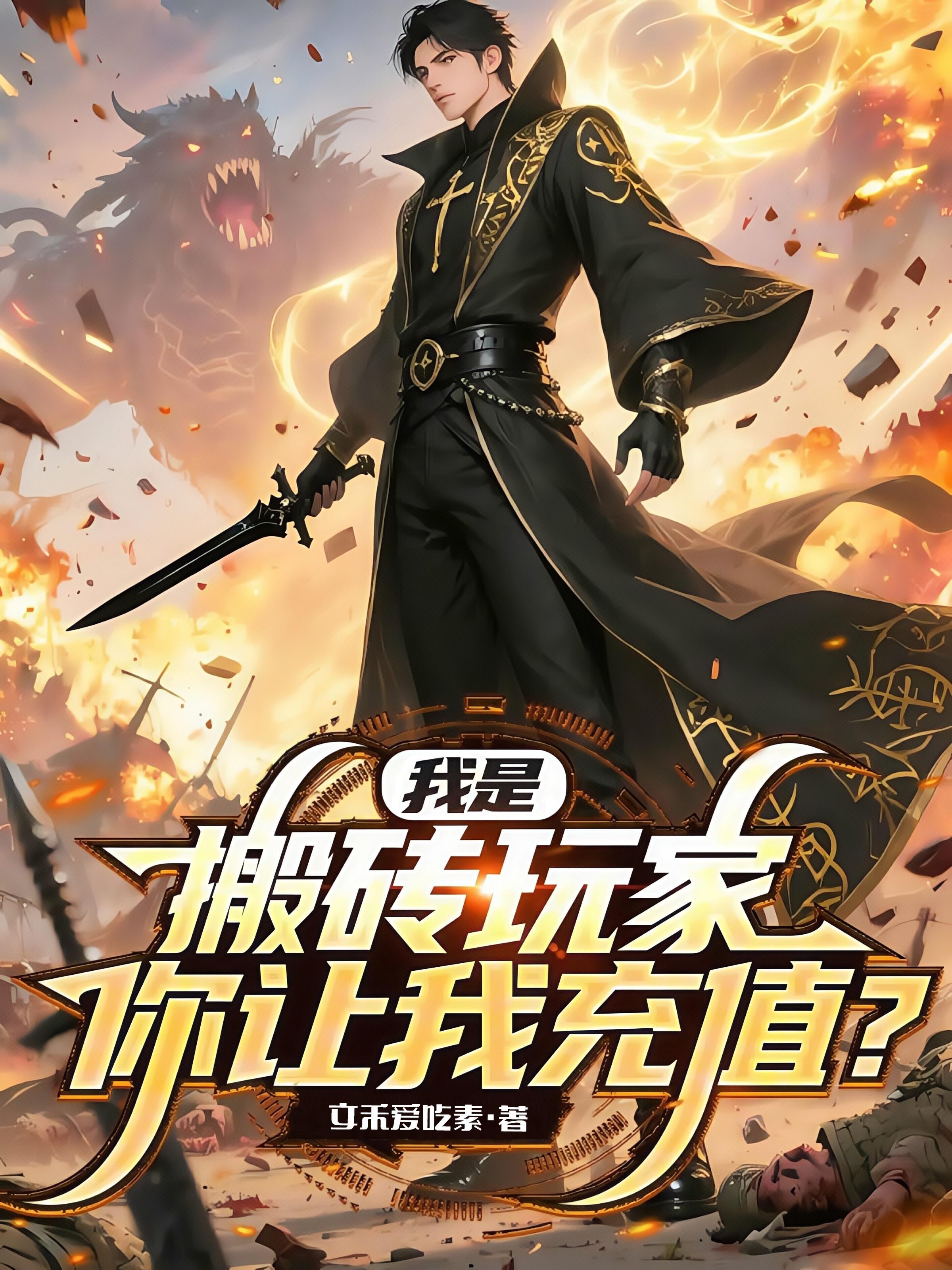 我是搬砖的 怎样说才幽默