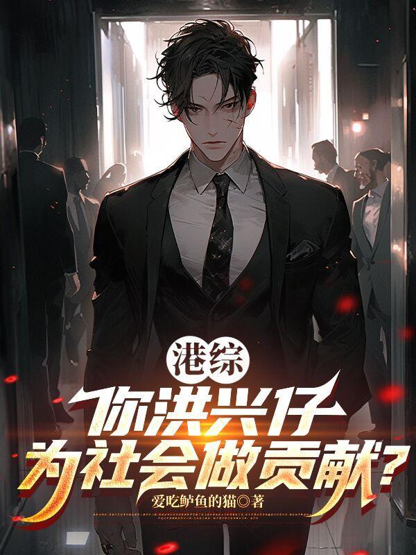 洪兴在香港的地盘