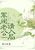 军阀老公请入局漫画