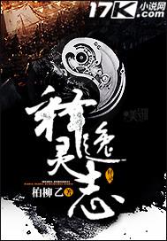 释灵全身客照