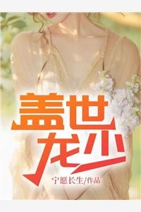 宁尘单柔苏千雪最新章节列表