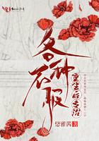 重生后长姐她专治各种不服