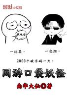 口袋妖怪网游PokeMMO