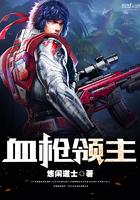 血领主龙怎么卡消失