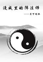漫威里的阵法师有哪些