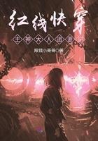 快穿攻略主神大人