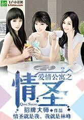 我的明星老婆视频