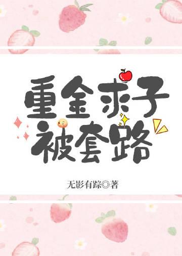 动心你就输了by 笔趣阁