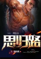 沉醉不思归路