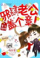 重生辣妻免费阅读