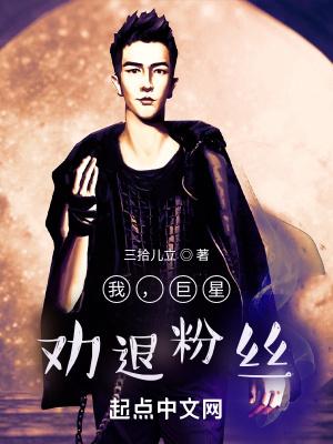 韩娱我是巨星的cp粉