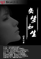 安梦如宁