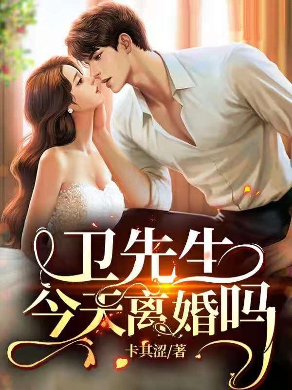 今天离婚吗 卡其涩