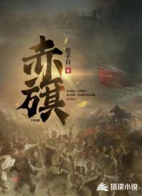 1851之远东风云