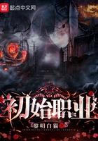 初始专业是什么意思