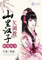 农村山里汉宠妻无度