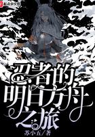 明日方舟的隐藏剧情