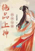 重生绝品修仙