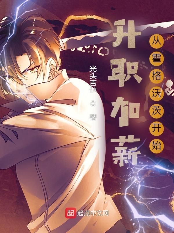 升职加薪蛋糕图片