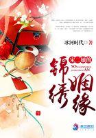宋二娘的锦绣姻缘是谁