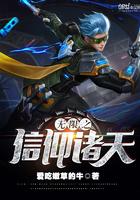 无限穿越之诸天万界杨宇