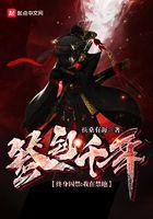 终身囚禁