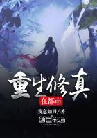 重生修真在都市主人公叫洛尘